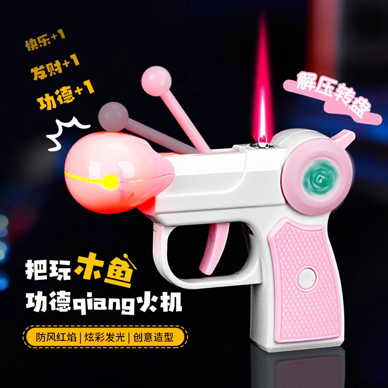 新款发光木鱼创意红焰防风充气打火机玩具解压个性趣味把玩潮流