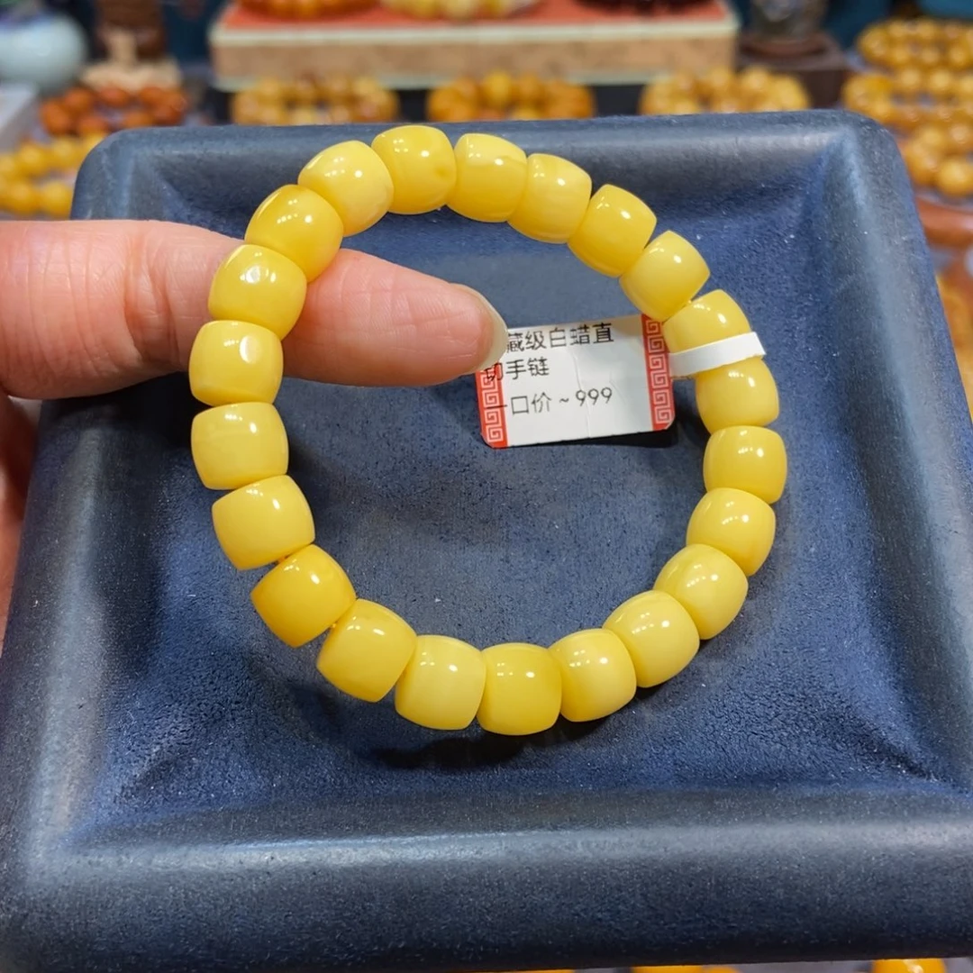 琥珀未镶嵌手链蜜蜡