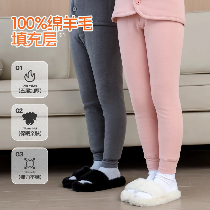 【精选100%绵羊毛填充】学生校服神裤儿童冬季加厚加绒保暖裤中大童