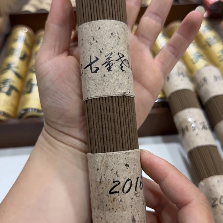 闪购链接专属链接
