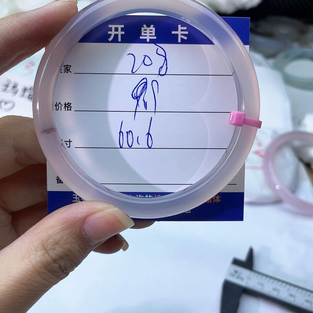 玛瑙/玉髓未镶嵌手镯208
