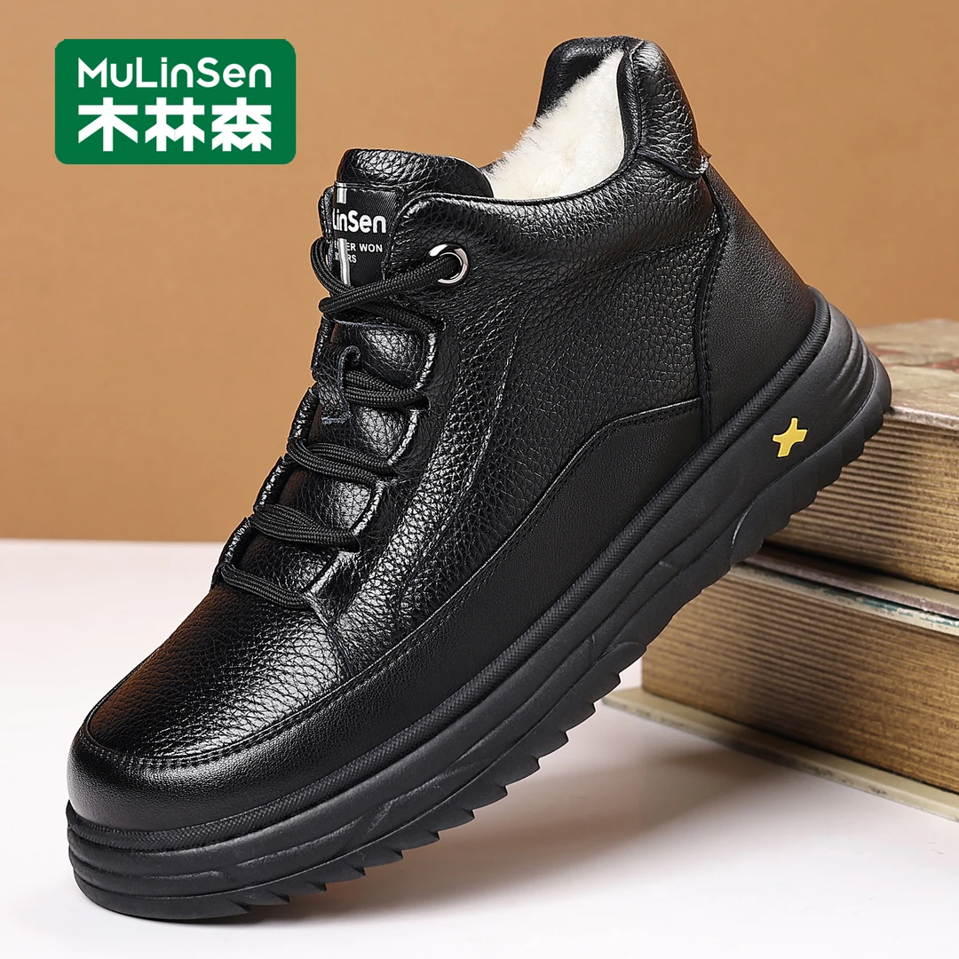 木林森棉鞋男加绒加厚高帮户外一脚蹬休闲保暖棉皮靴真皮羊毛靴子