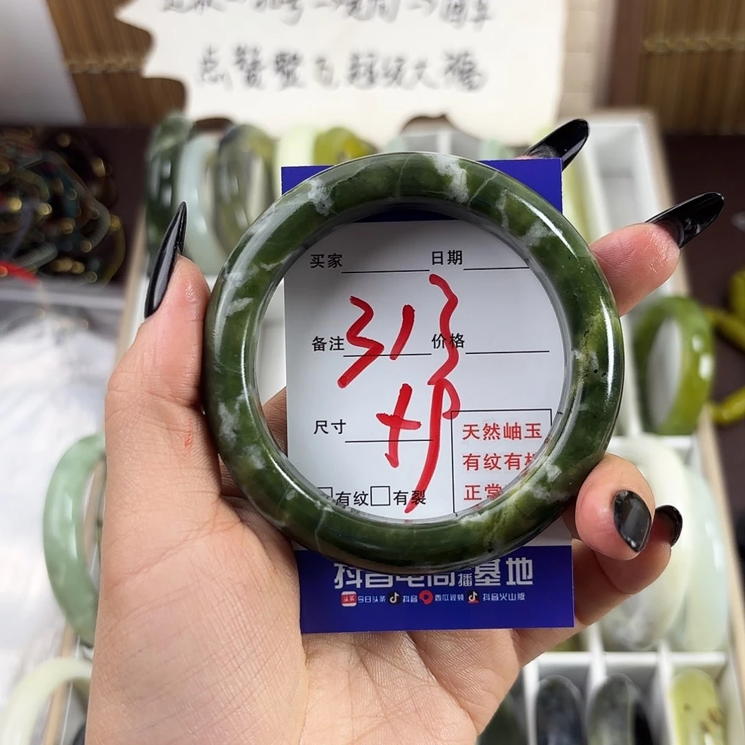 蛇纹石玉手镯未镶嵌颍*