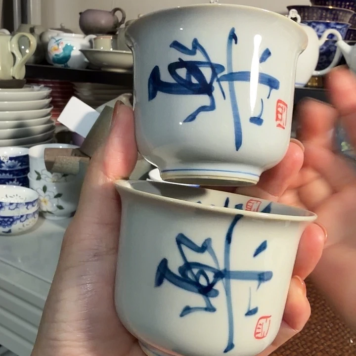 开播福利老物件影青系列长乐两个