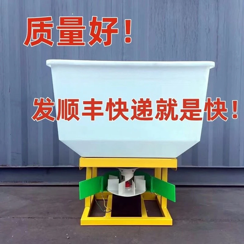 新疆西藏包邮25新款电动撒肥机施肥器全自动新款三轮车后挂多功能