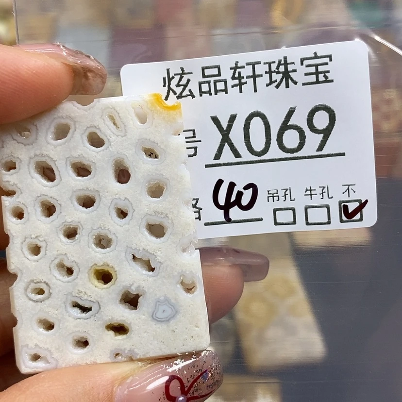 【闪购商品】硅化珊瑚（珊瑚玉）颈饰未镶嵌d****tk 69