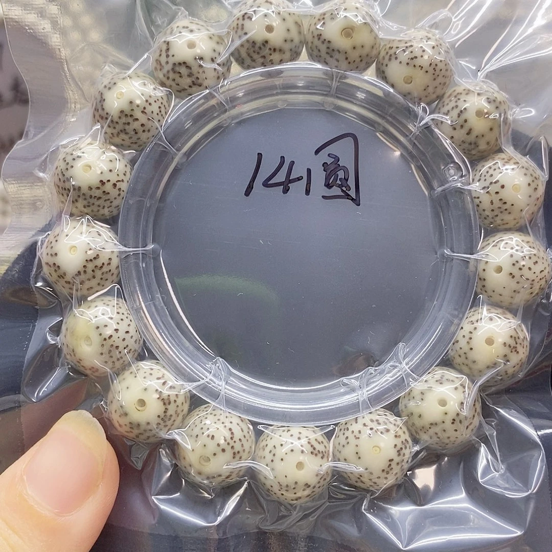 吊坠星月菩提14星月菩提