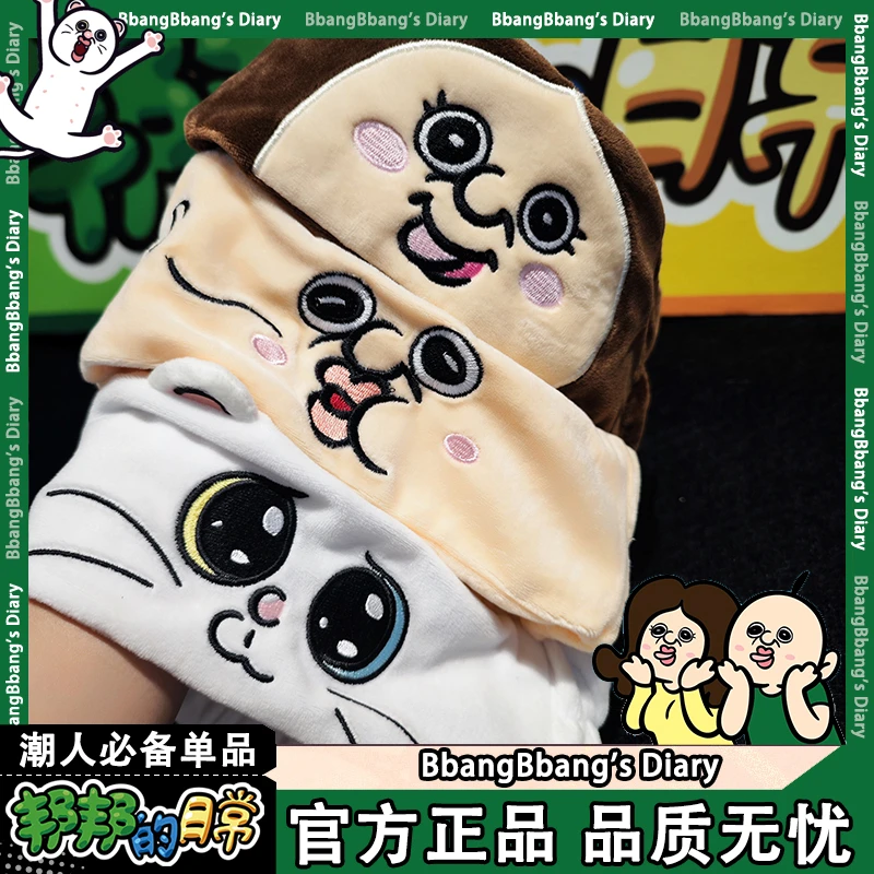 【官方正品】邦邦的日常束发带品质正版送朋友送对象可爱生活个性
