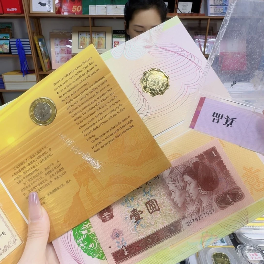 其他普通金属蛇，新世纪，