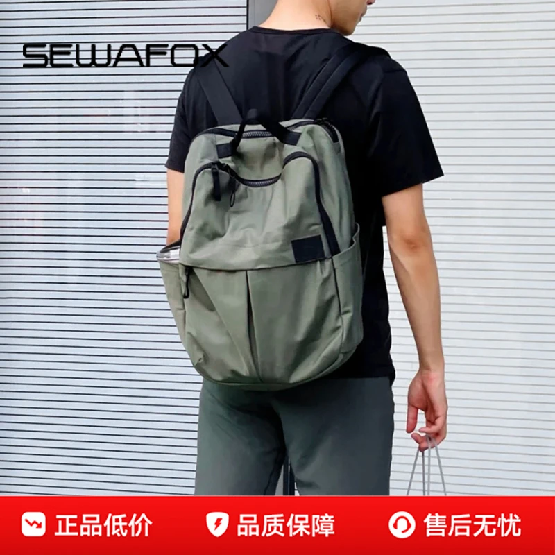 运动男女大容量背包男士书包轻便旅行电脑男通勤双肩包商务休闲