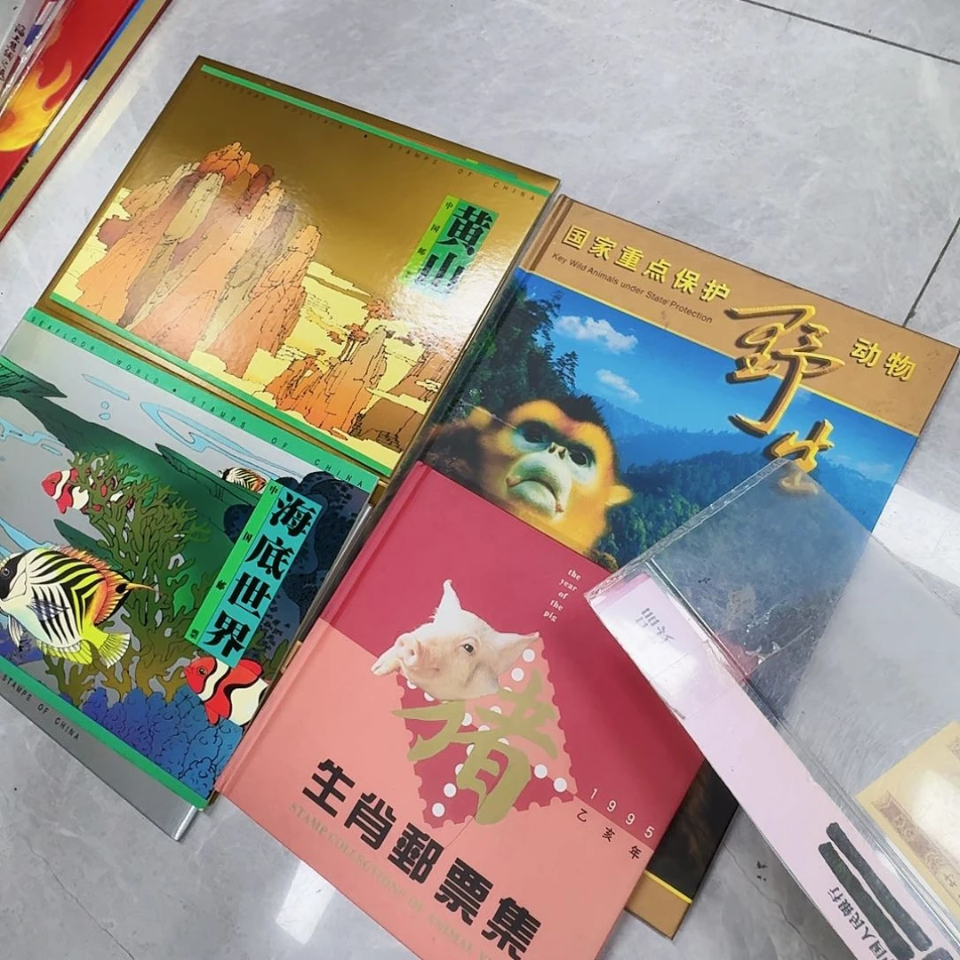 其他普通金属4册邮一起