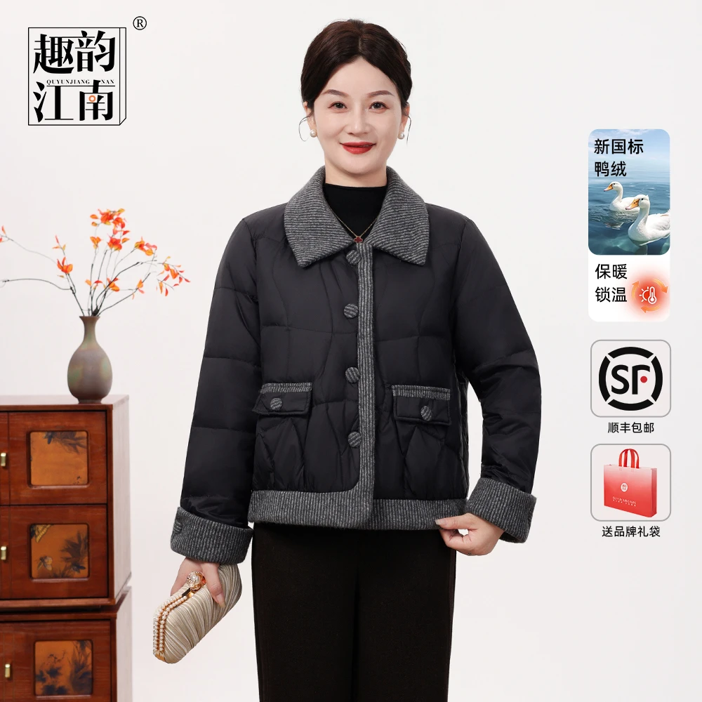 妈妈装羽绒服翻领显瘦拼接气质时尚休闲百搭秋冬