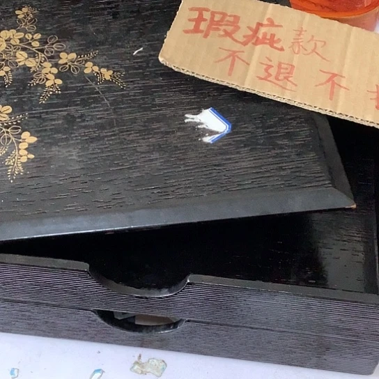 基哥日瓷中古精选