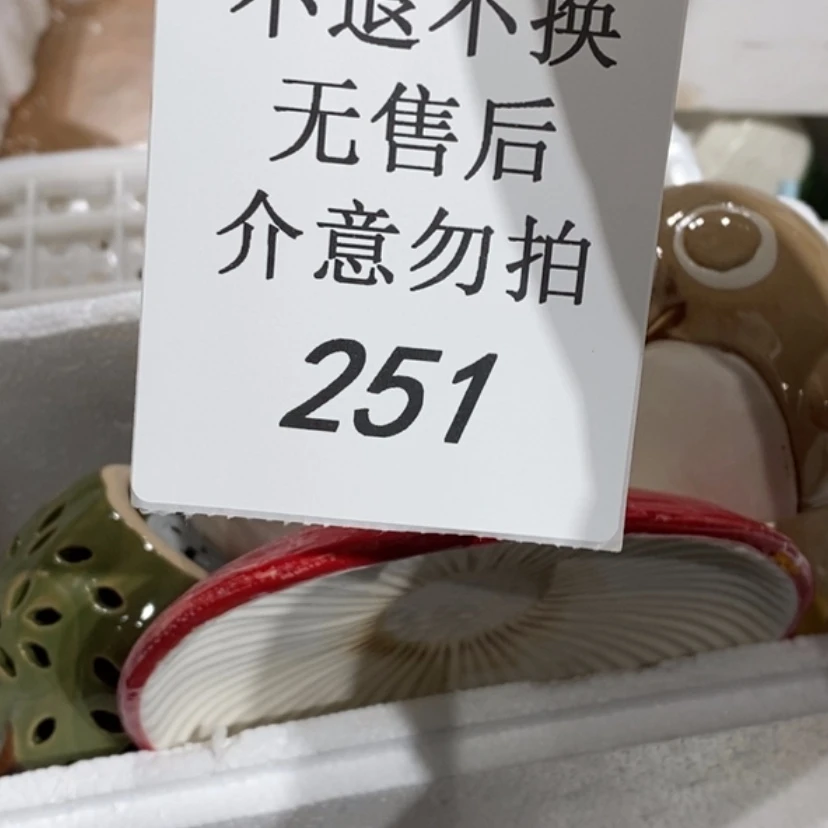 【闪购商品】摆件你***呀陶瓷瑕疵特卖