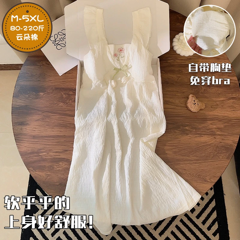 郁金香睡裙女夏季云朵棉带胸垫吊带甜美睡衣新款大码胖MM家居服