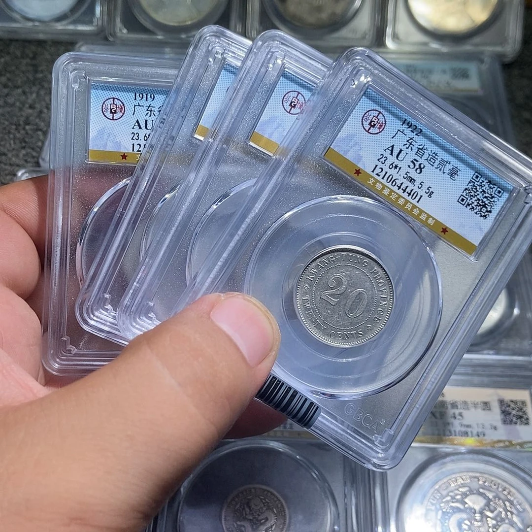 时***竹银大头广东贰毫银币四枚