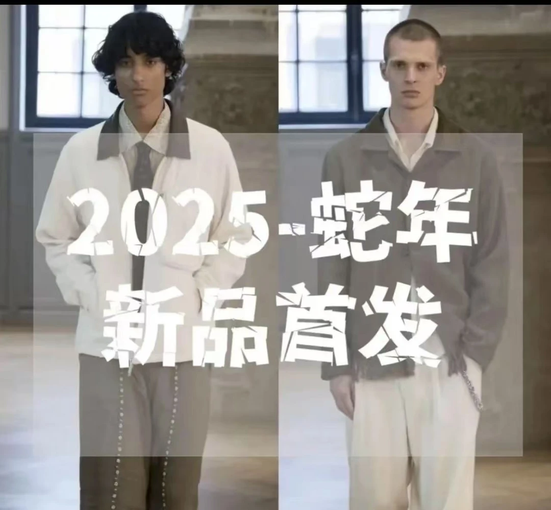【 陆连帽羽绒服-专属-浩】 加厚2025年新款冬季男女同款 高奢高定