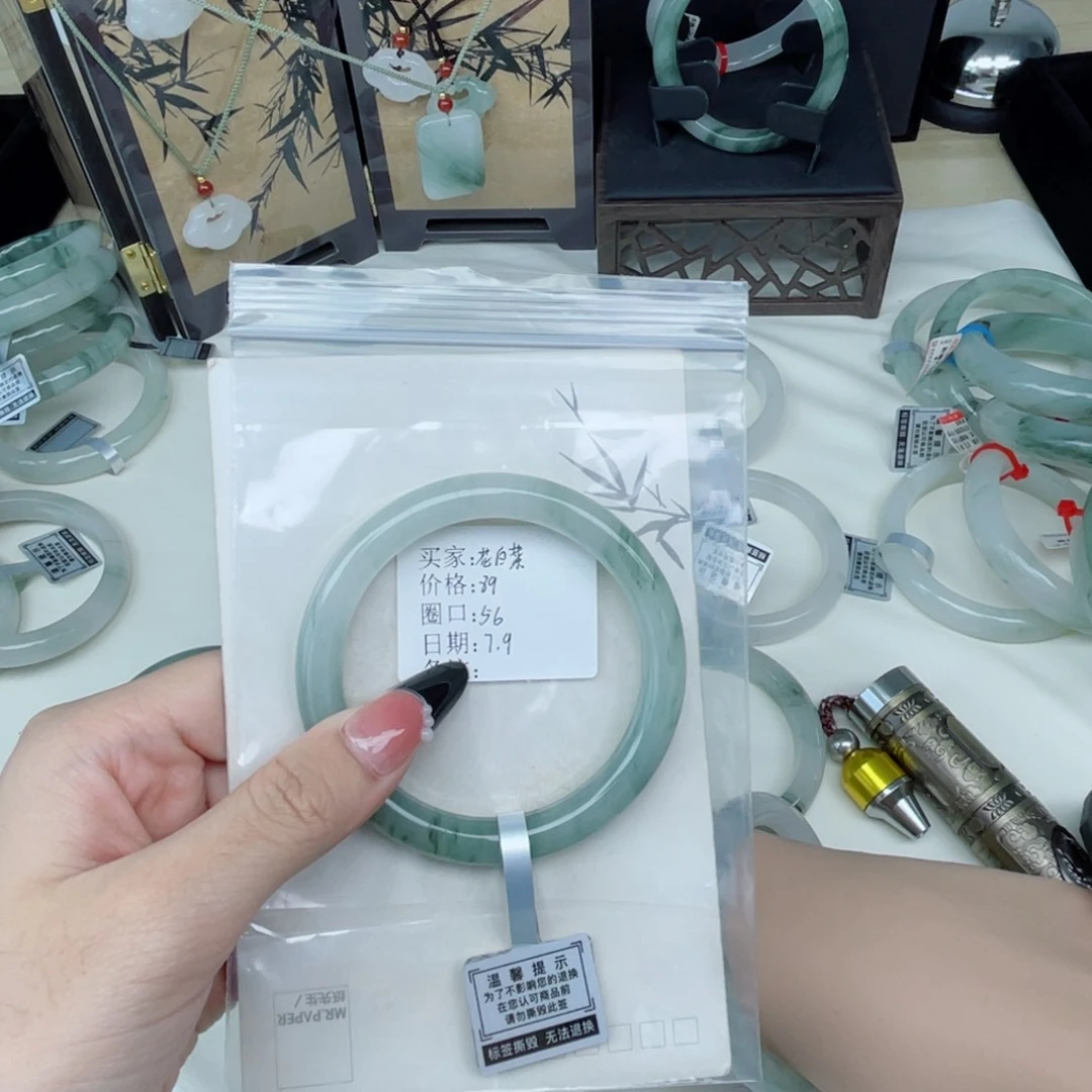 石英质玉（金丝玉）手镯未镶嵌