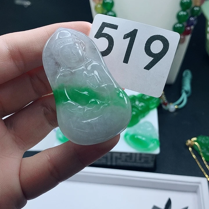 翡翠未镶嵌吊坠(赠链)