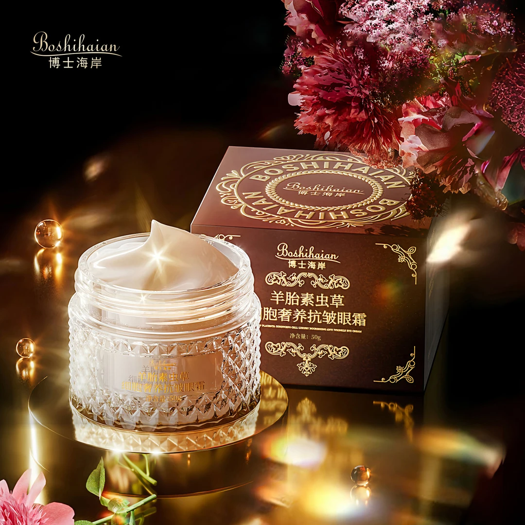 【好物推荐】博士海岸羊胎素虫草细胞奢养抗皱眼霜S