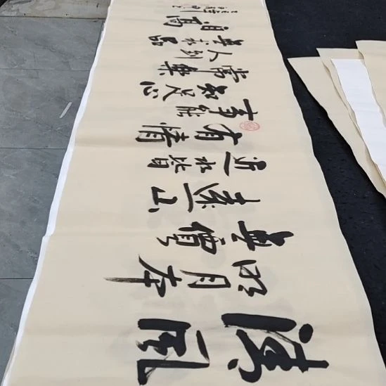 翰墨白武坤老师作品一副