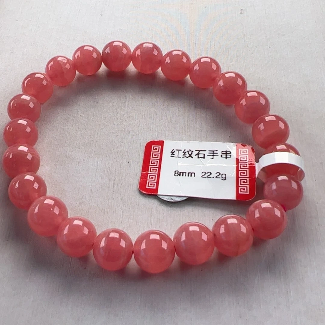 菱锰矿（红纹石）未镶嵌手串