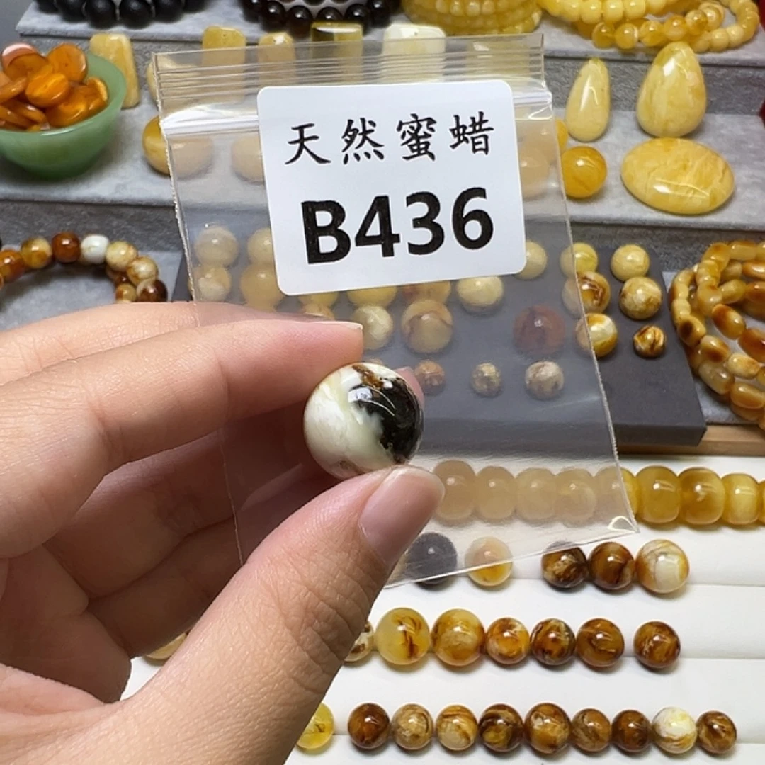 枫***度蜜蜡未镶嵌裸石436号，17mm