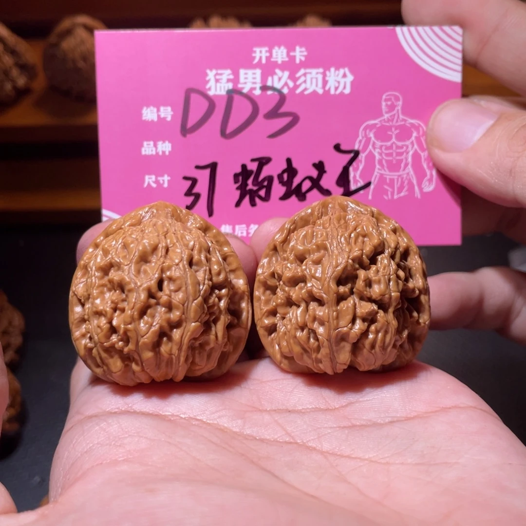 吊坠文玩核桃文玩