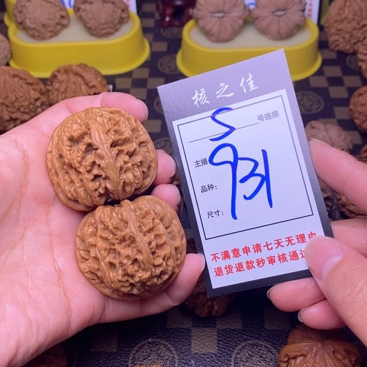 吊坠文玩核桃44粗筋931