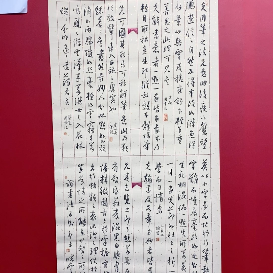 尚古20286356865235