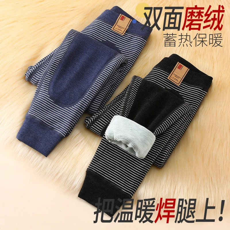 儿童保暖裤a类秋冬季双层加厚男童秋裤护膝贴片棉裤女童校服神器