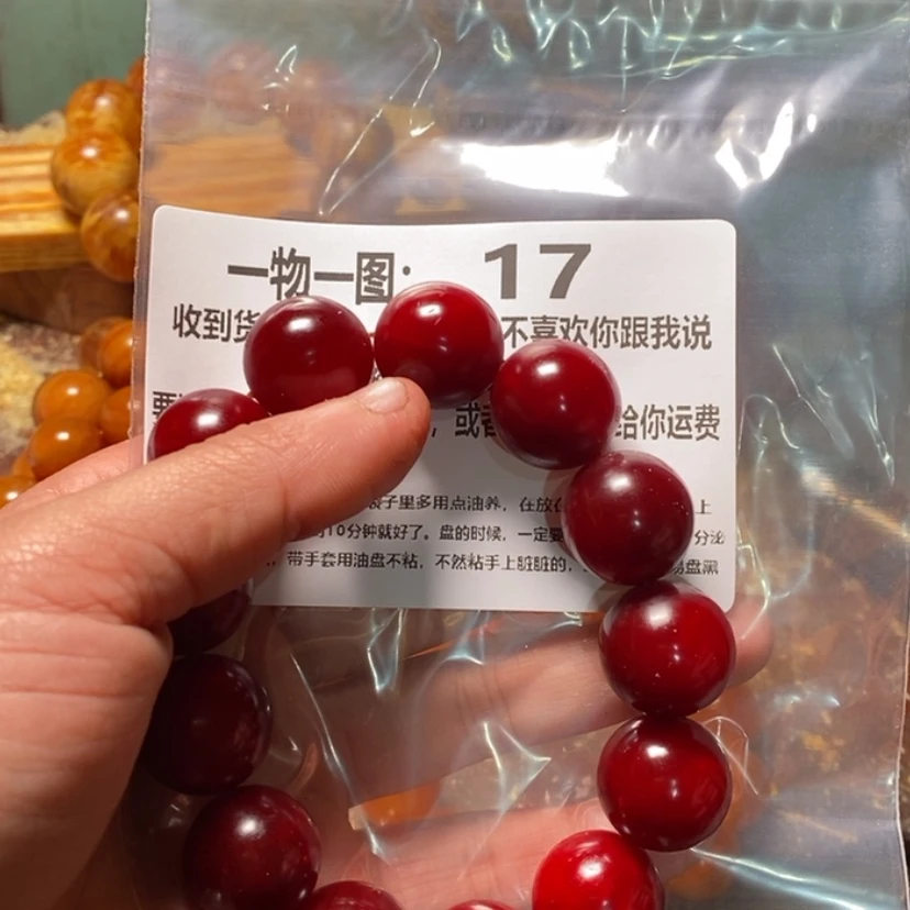 【闪购商品】松木（琥珀木）手串/手链小****