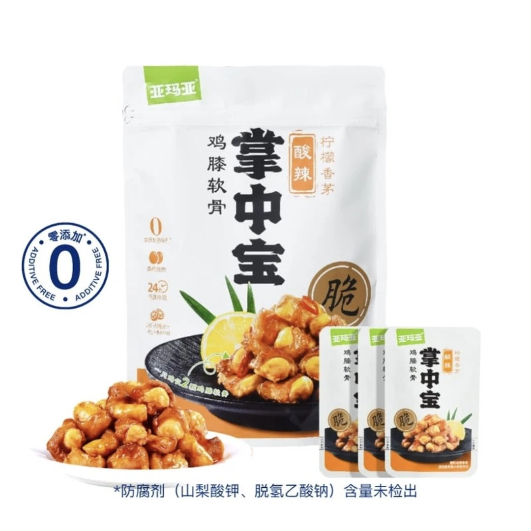 【山姆代购分装】掌中宝柠檬香茅酸辣鸡膝软骨酱卤肉制品聚会小零食