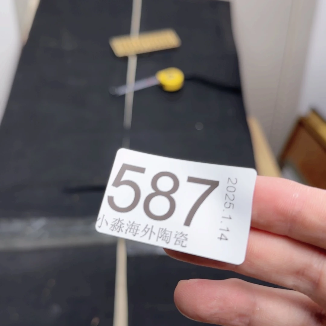 【闪购商品】全****w易水严选中古字画