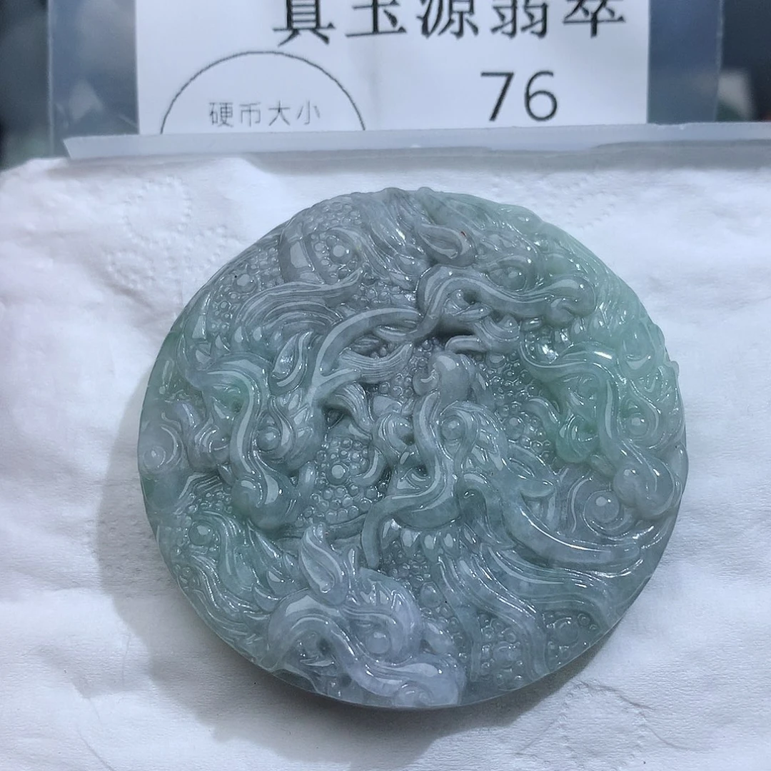 翡翠未镶嵌颈饰76