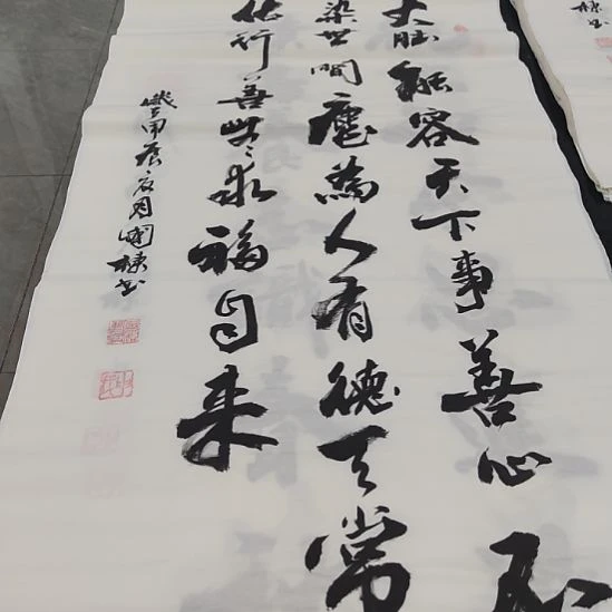 洛伊申国栋老师作品一副