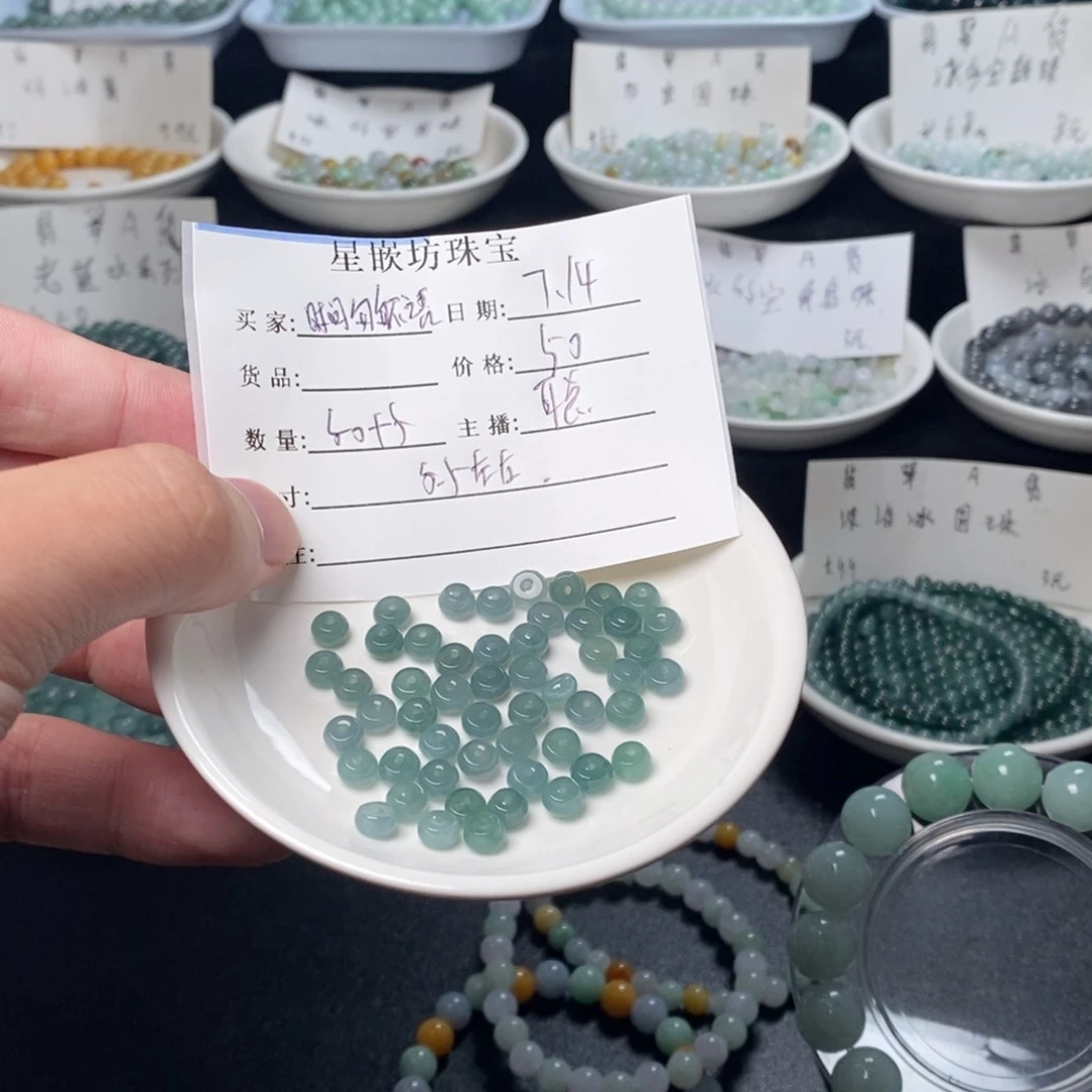 时***语翡翠散珠天然a货翡翠散珠