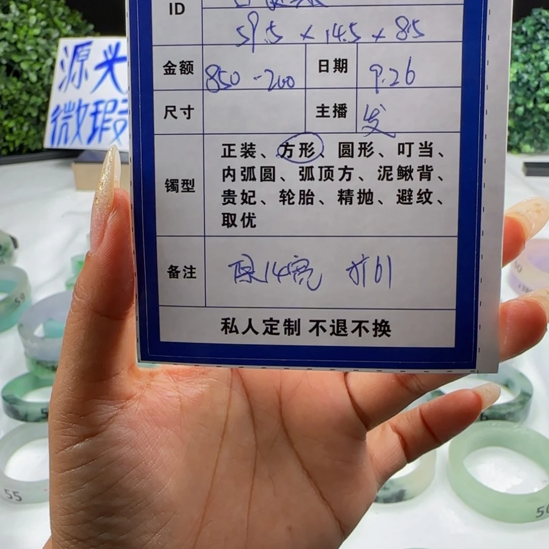 菩***果非金属冰飘水墨画扩61