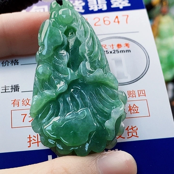 翡翠未镶嵌吊坠(不含链)