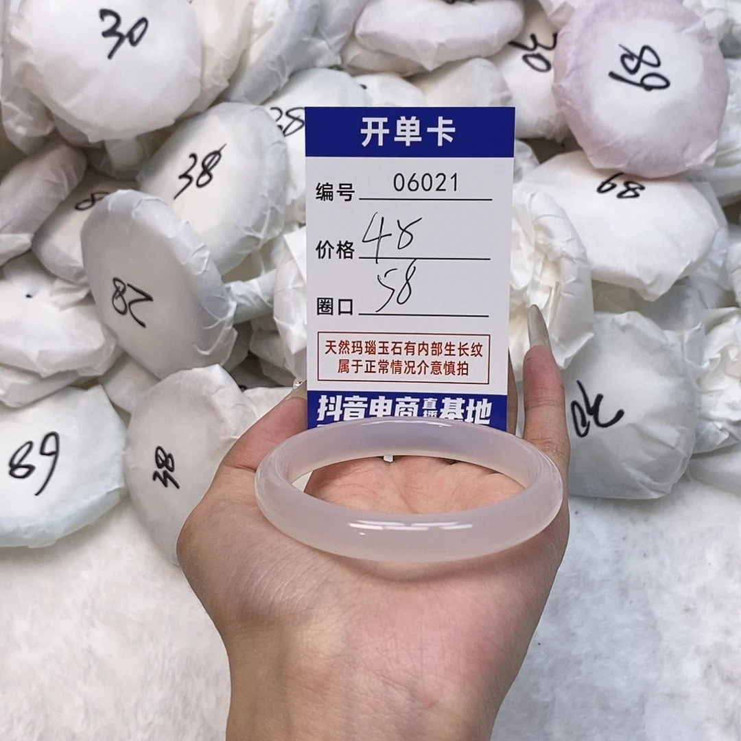 玛瑙/玉髓手镯未镶嵌21