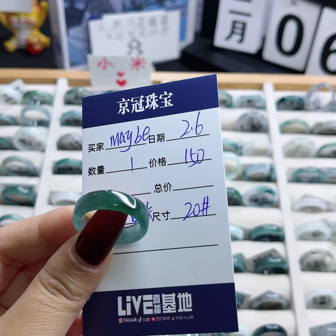 翡翠戒指未镶嵌M****.戒指