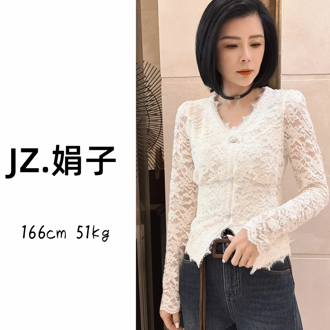 【娟子】秋冬新款法式高级感V领蕾丝显瘦女士打底上衣
