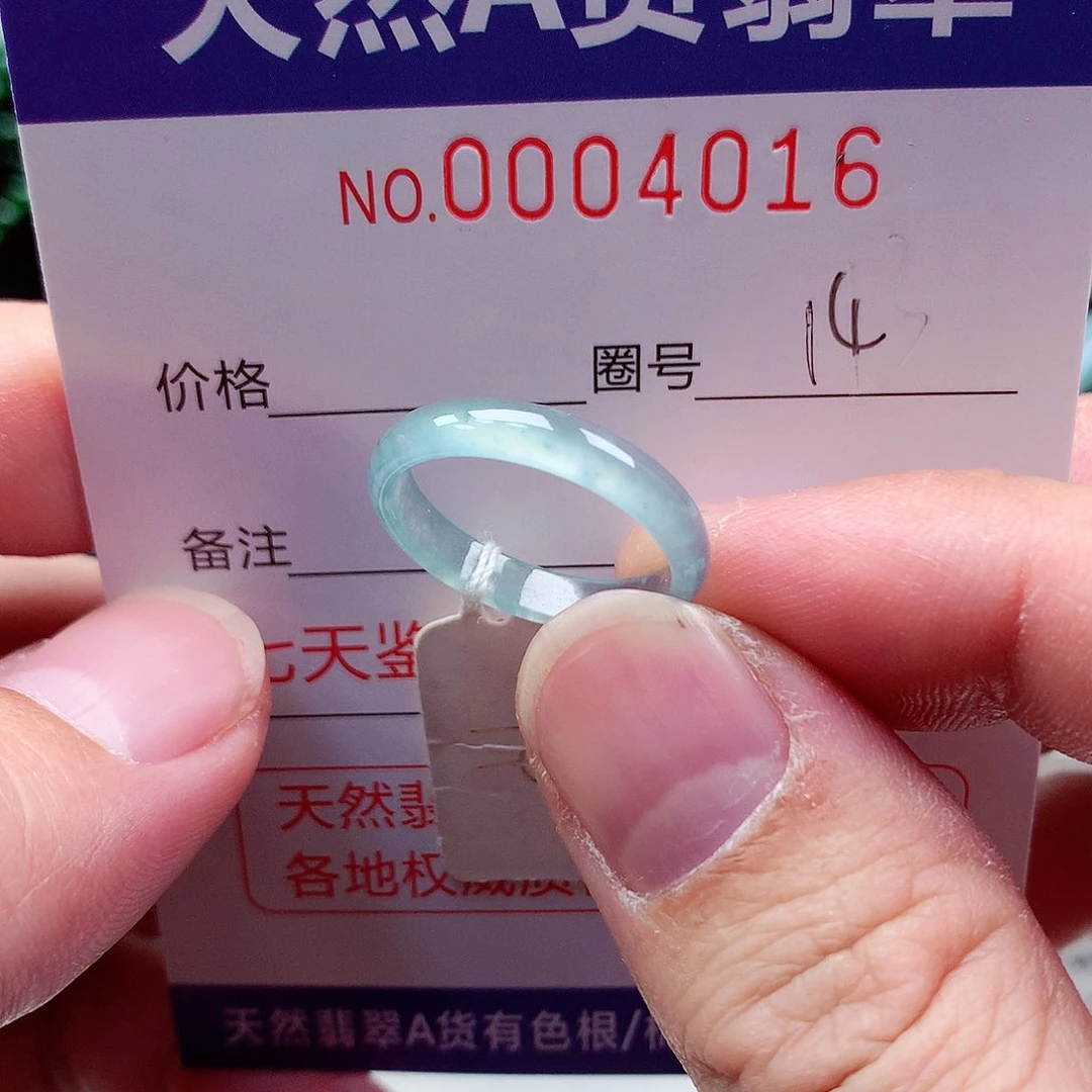 【闪购商品】翡翠戒指未镶嵌天然