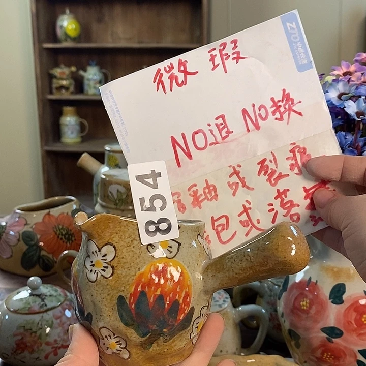 杯854 景德镇釉下五彩陶瓷