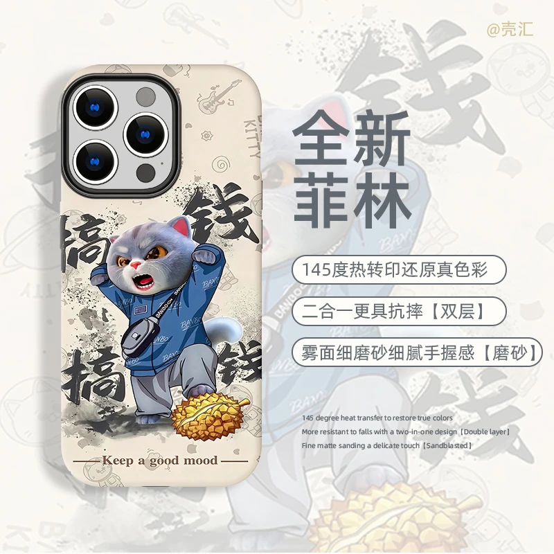 搞钱菲林适用苹果16/15/14华为荣耀vivo小米oppo1加手机壳