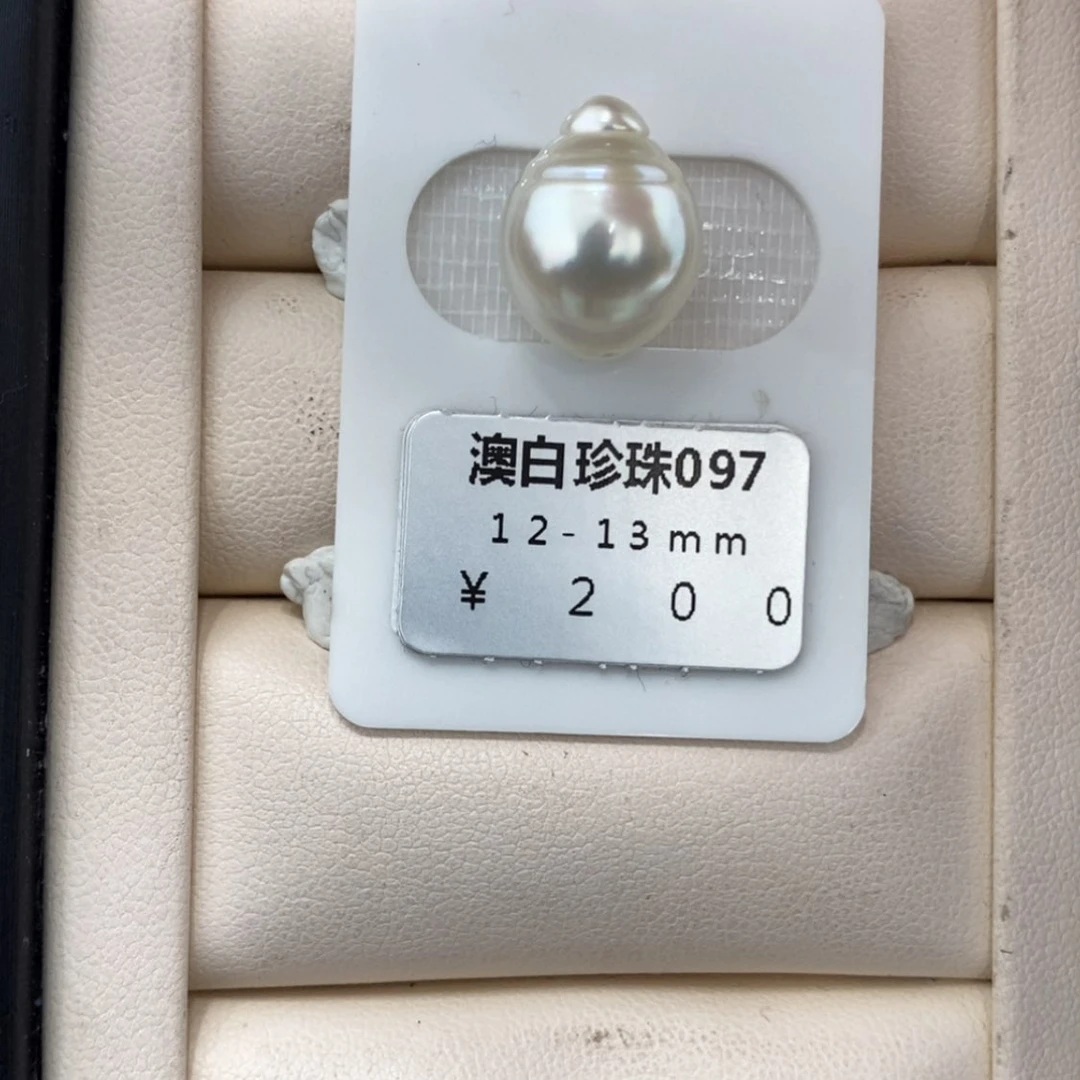 【闪购商品】海水珍珠裸珠未镶嵌