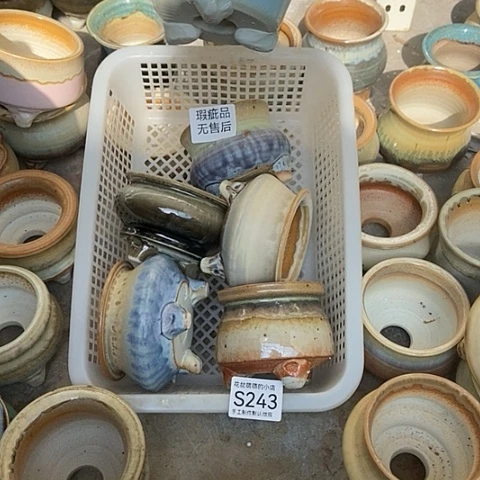 紫砂花盆243瑕疵品无售后