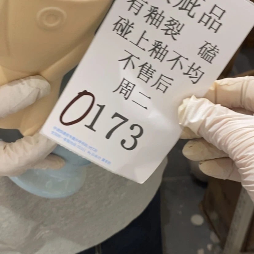 【闪购商品】摆件唯**物陶瓷摆件瑕疵特卖
