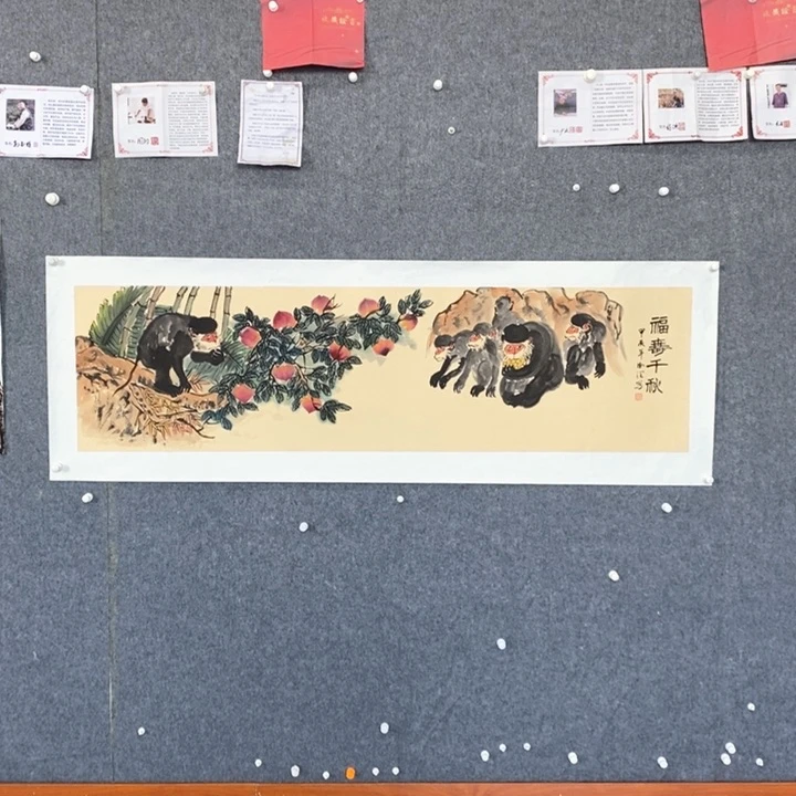 国画绘画作品欣赏