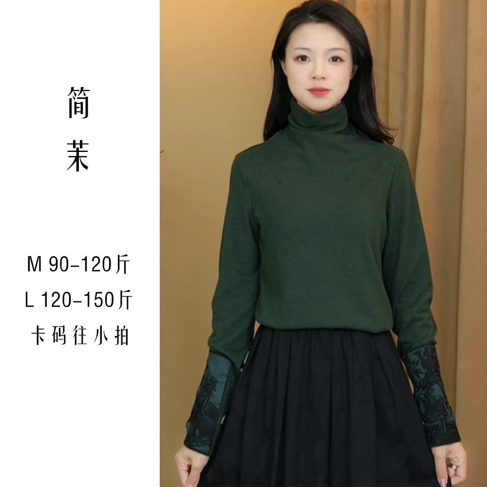 252号文艺复古澳绒打底衫女2024秋冬季新款拼接高领长袖休闲T恤